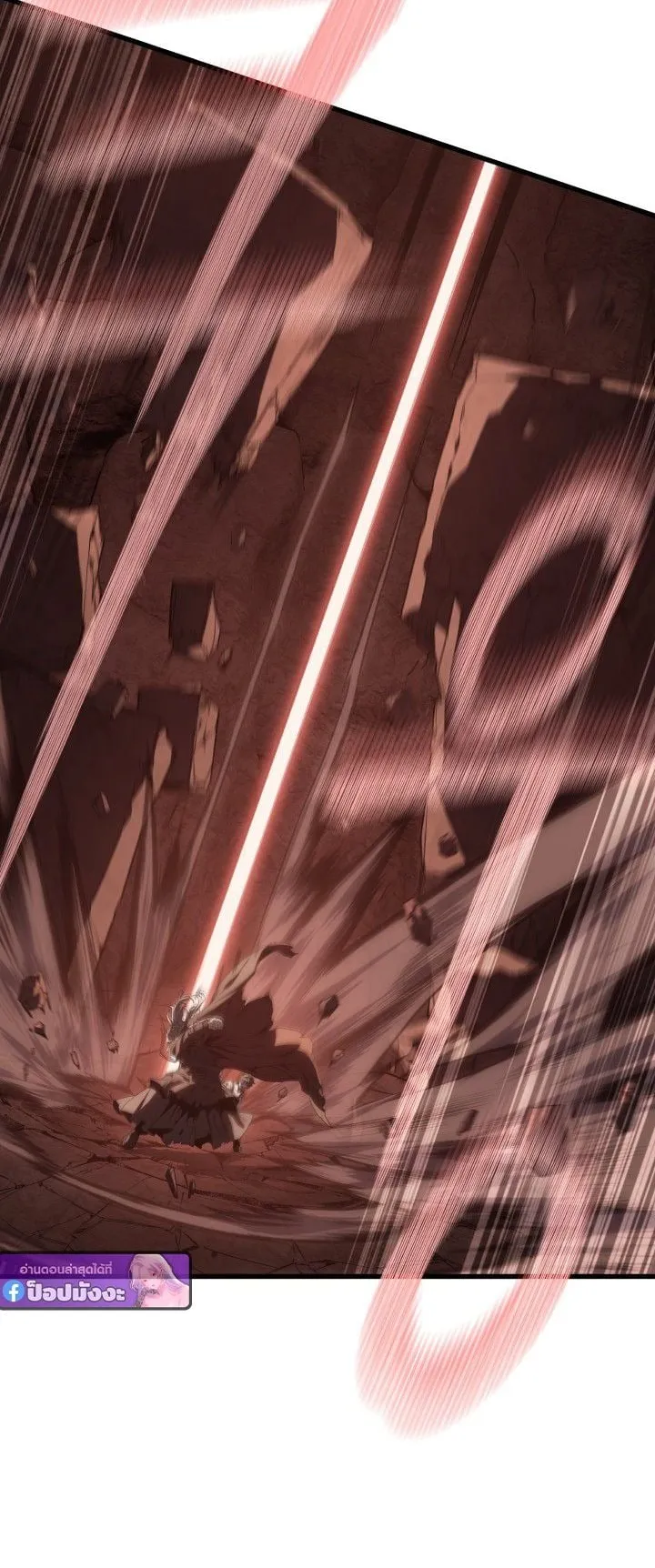 Sandmancer of the Scorched Desert จอมเวททรายแห่งทะเลทรายอันมอดไหม้ ตอนที่ 7 หน้า 33