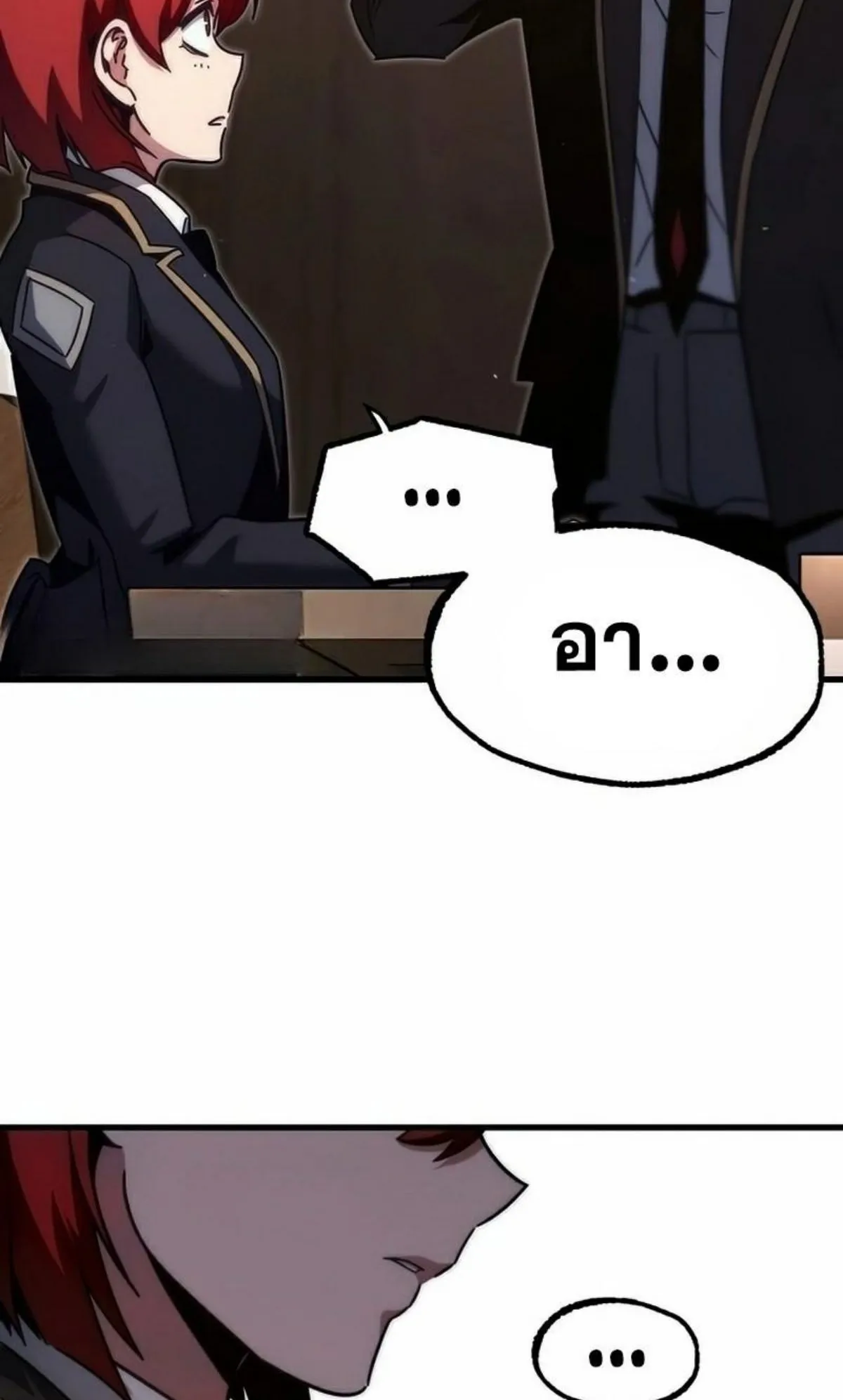 I Took Over The Academy With a Single Sashimi Knife ตอนที่ 15 หน้า 9