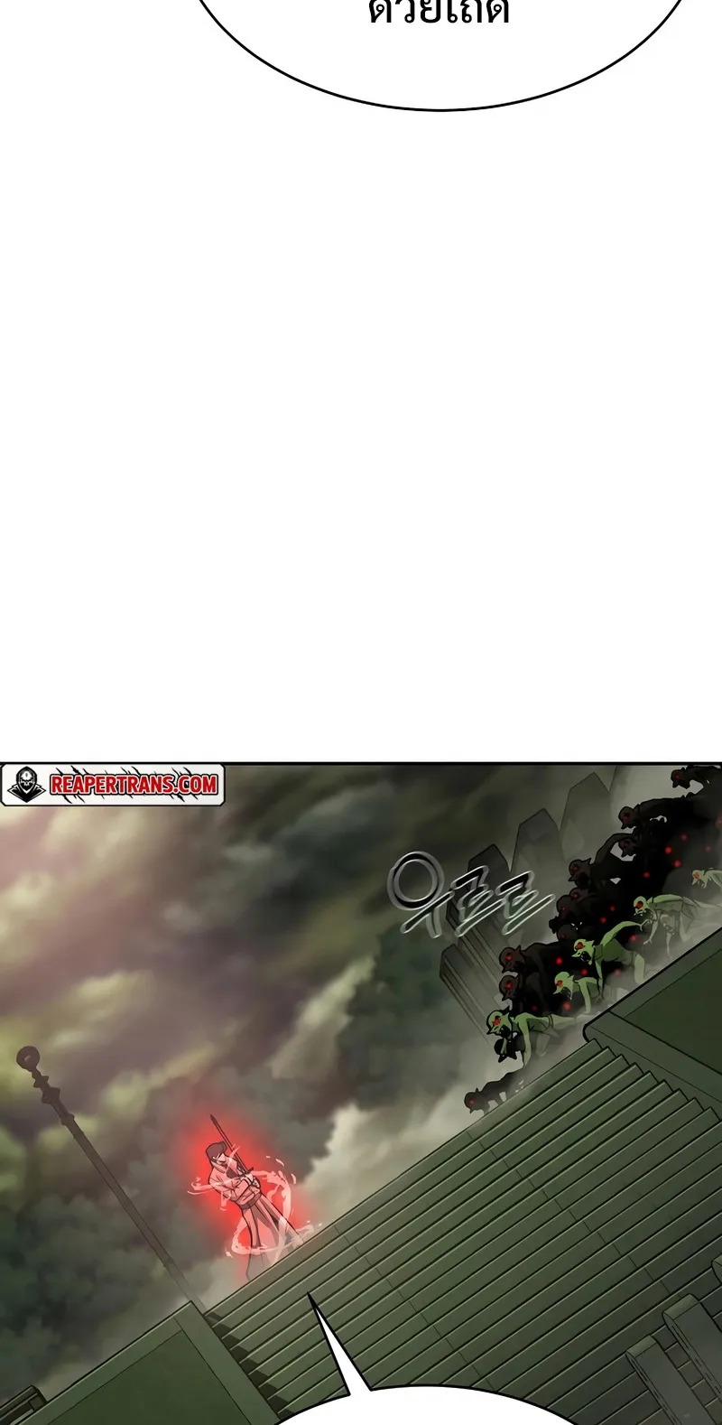 The Return Of Apocalypses Tyrant ตอนที่ 5 หน้า 39