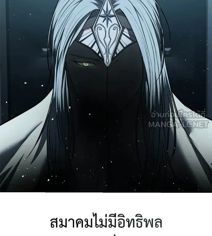 Red Shirt ตอนที่ 28 หน้า 109