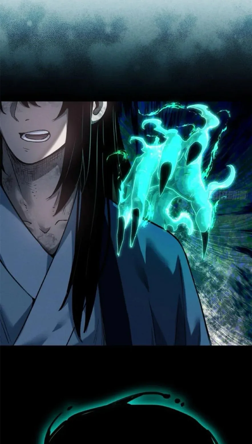 Dao of the Bizarre Immortal ตอนที่ 36 หน้า 31