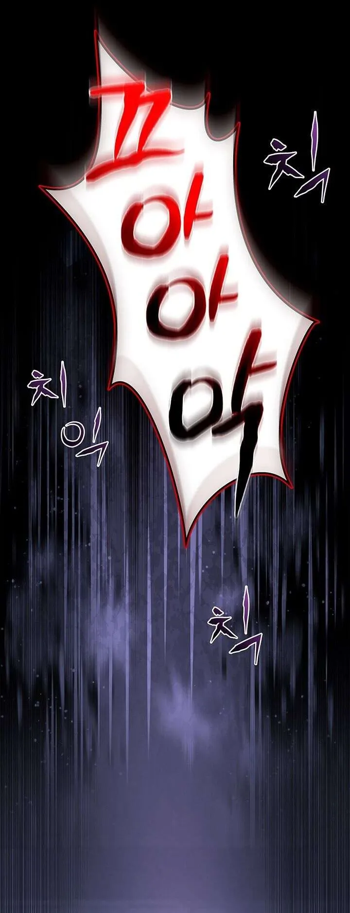 Return of the Apocalypse-Class Death Knight ตอนที่ 5 หน้า 69