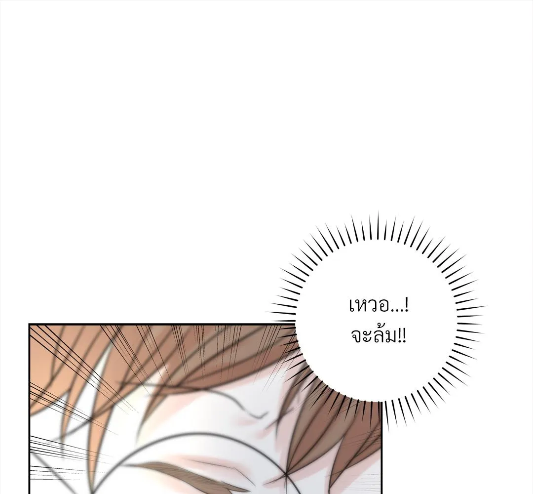 CAMBOY BUNNY (R+) ตอนที่ 3 หน้า 71