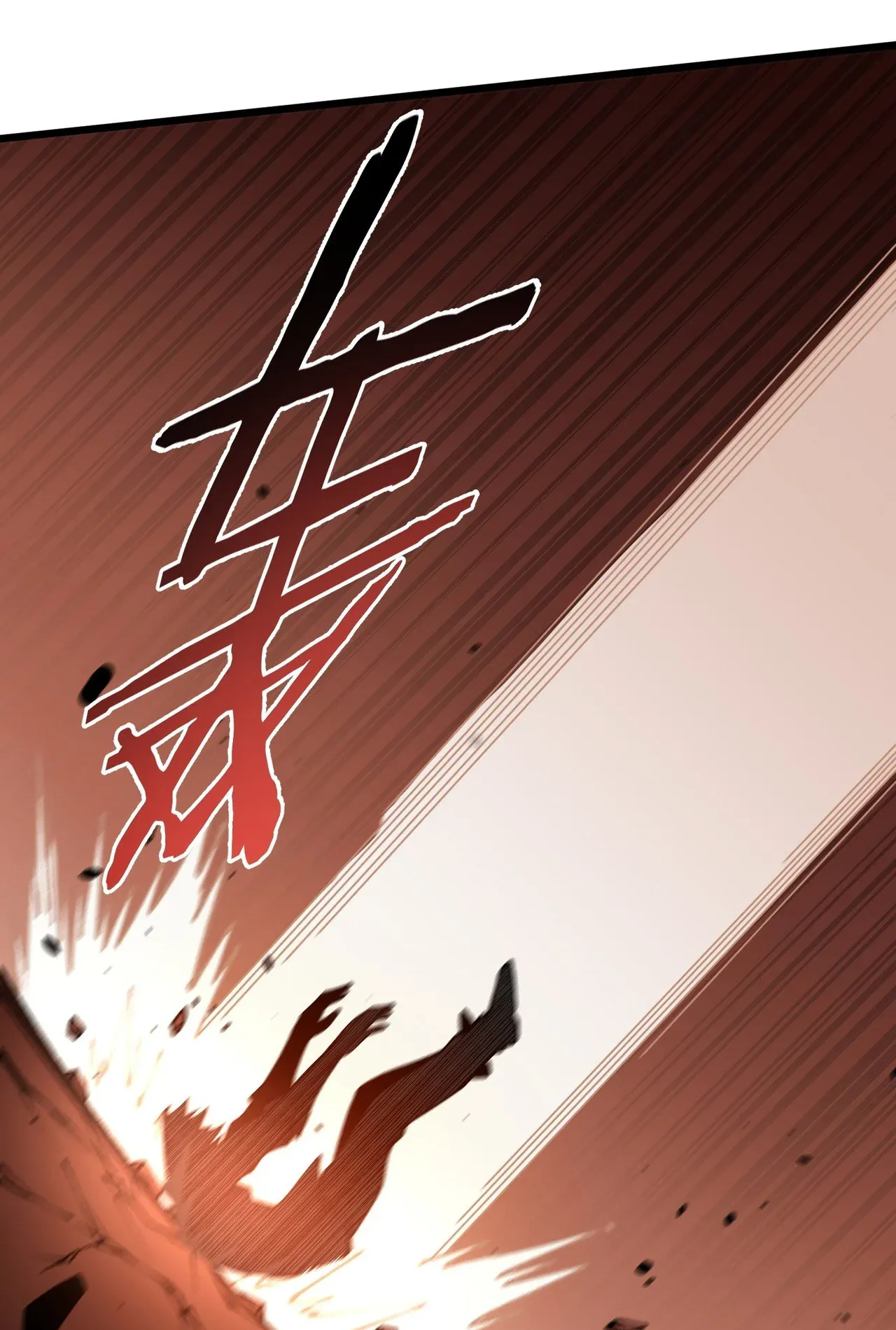 City God Level Grandmaster ตอนที่ 5 หน้า 95