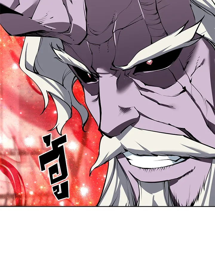 Overgeared ตอนที่ 239 หน้า 85