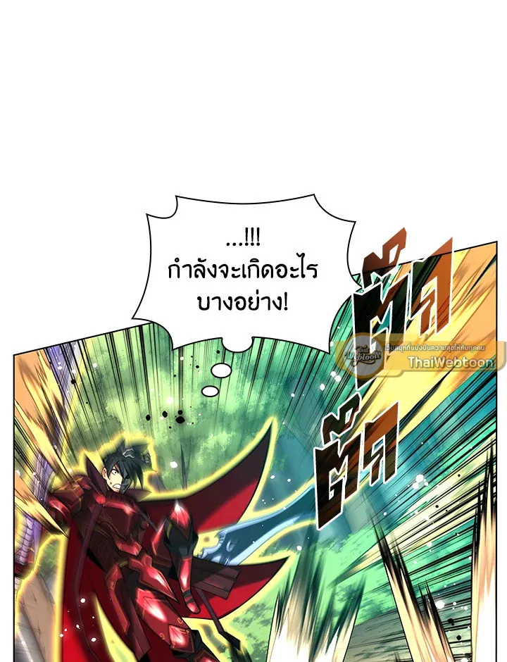 Overgeared ตอนที่ 167 หน้า 131