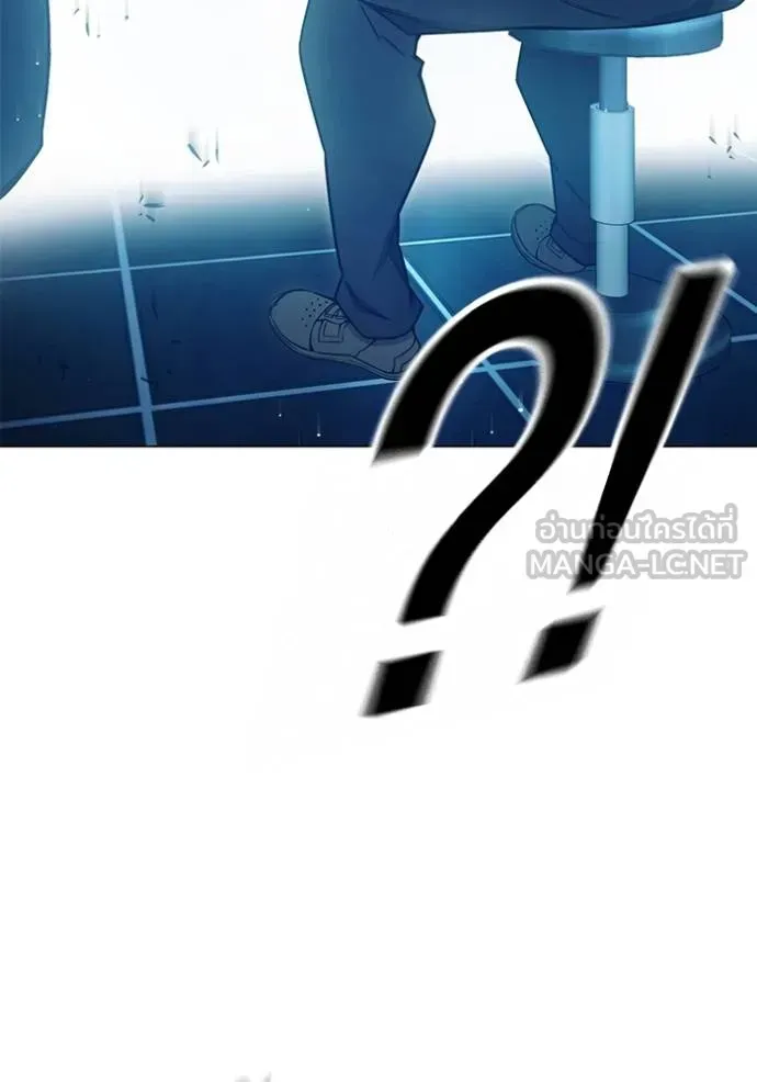 Juvenile Prison ตอนที่ 47 หน้า 195