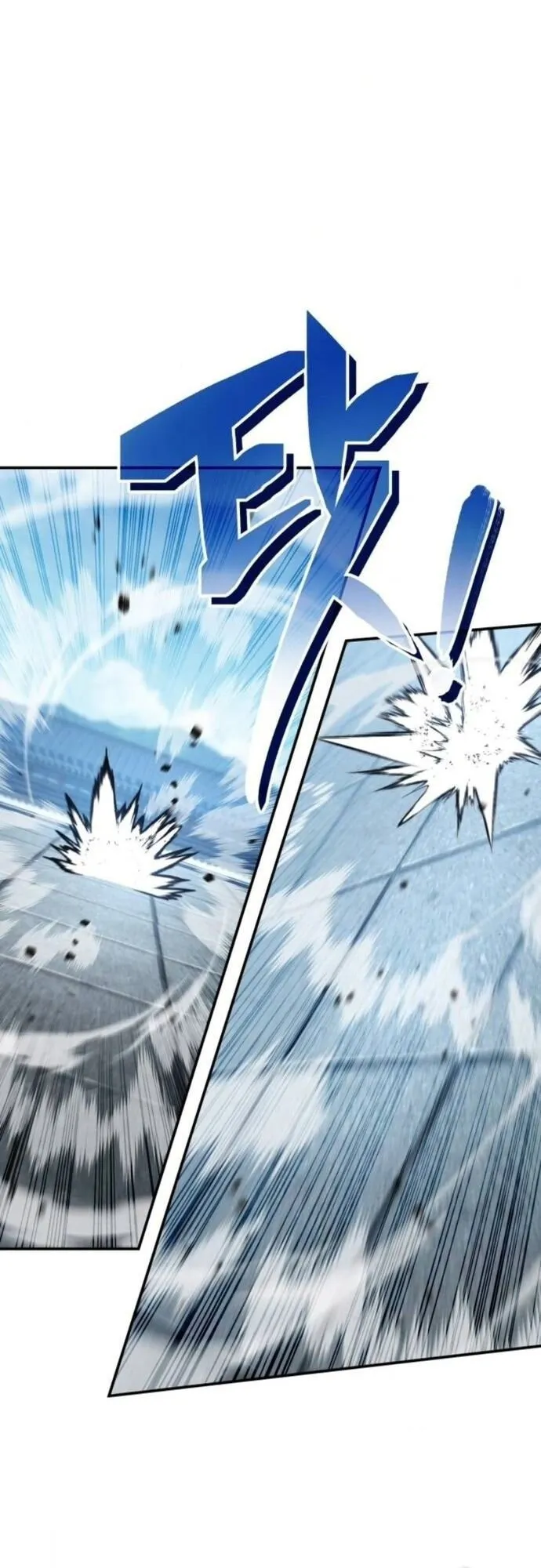 Reincarnation of the Fist King ตอนที่ 17 หน้า 32