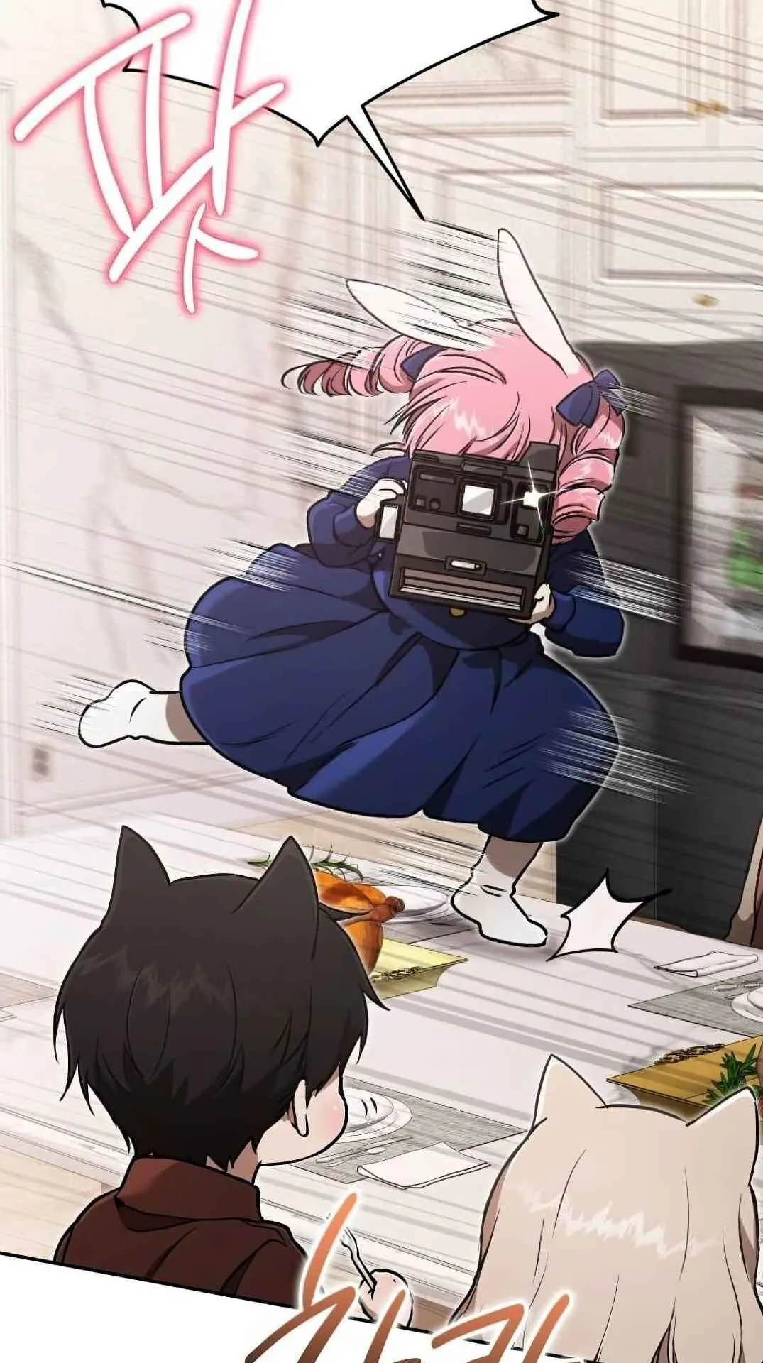 Shinsu Kindergarten ตอนที่ 28 หน้า 82