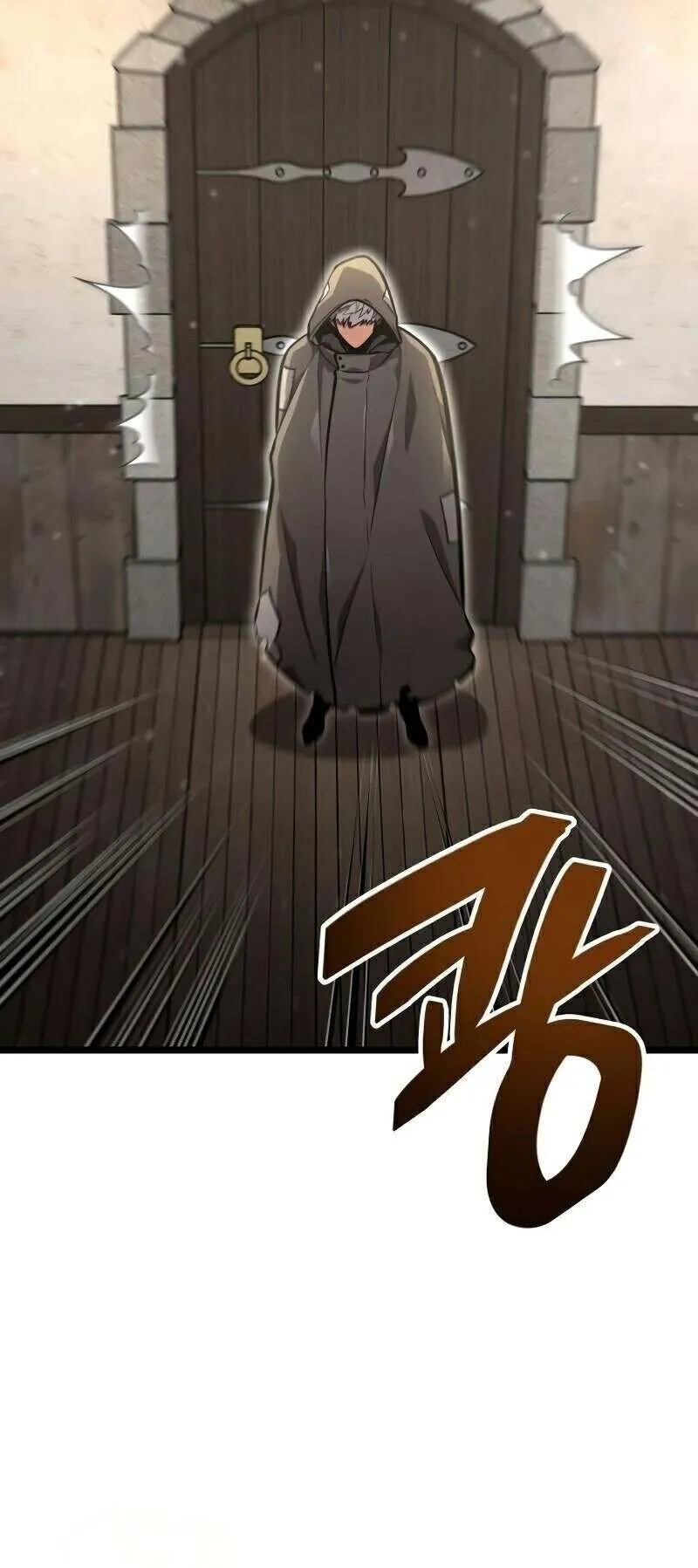 Emperor of Solo Play ตอนที่ 13 หน้า 50