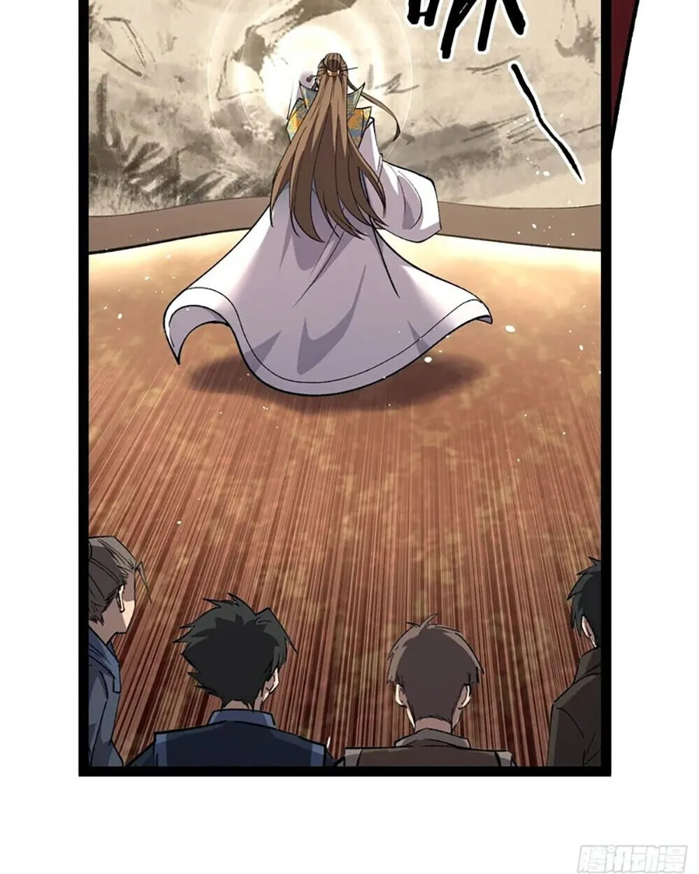 Gatekeeper of the Boundless Worlds ตอนที่ 121 หน้า 18