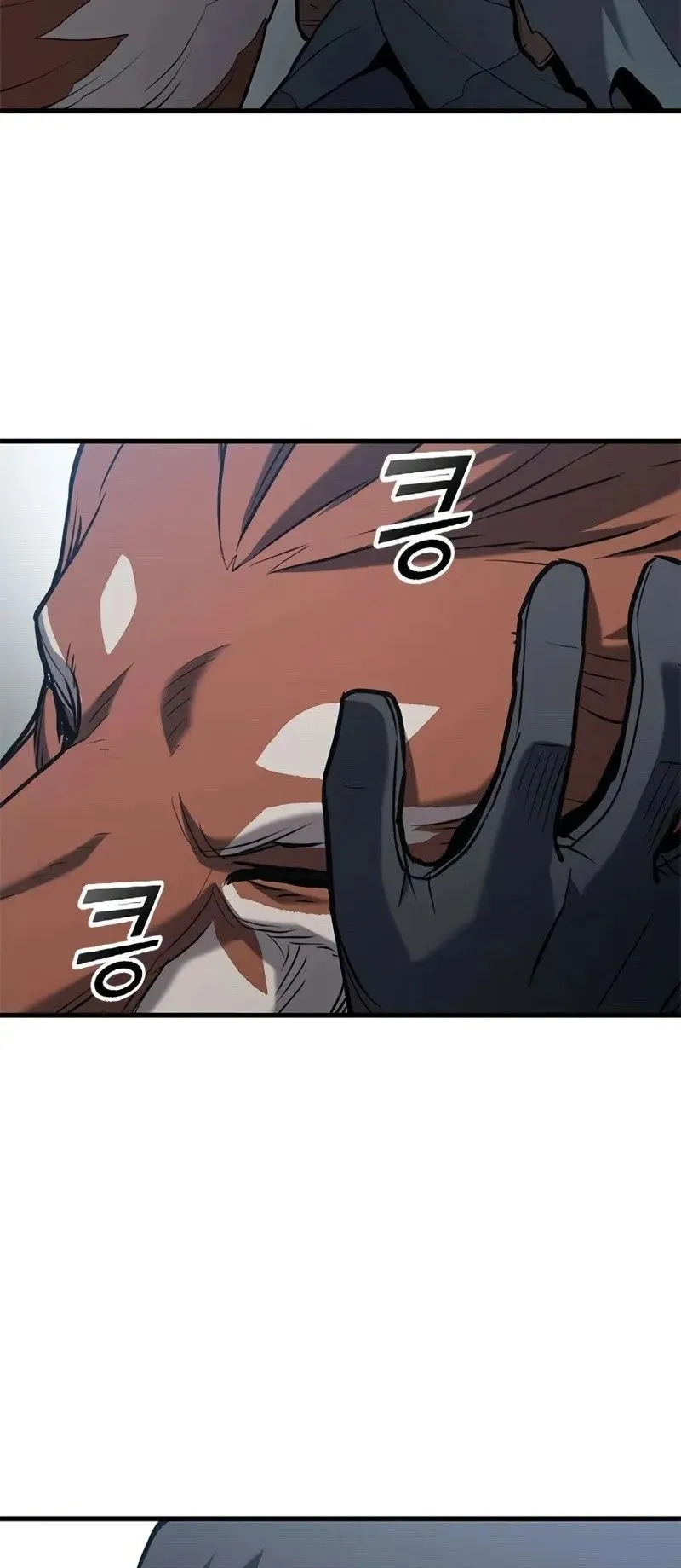 Demonic Beast Hunter Survival Guide ตอนที่ 3 หน้า 45