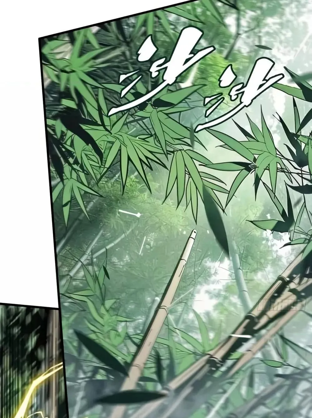 My Cultivation Has No Limit ตอนที่ 4 หน้า 93