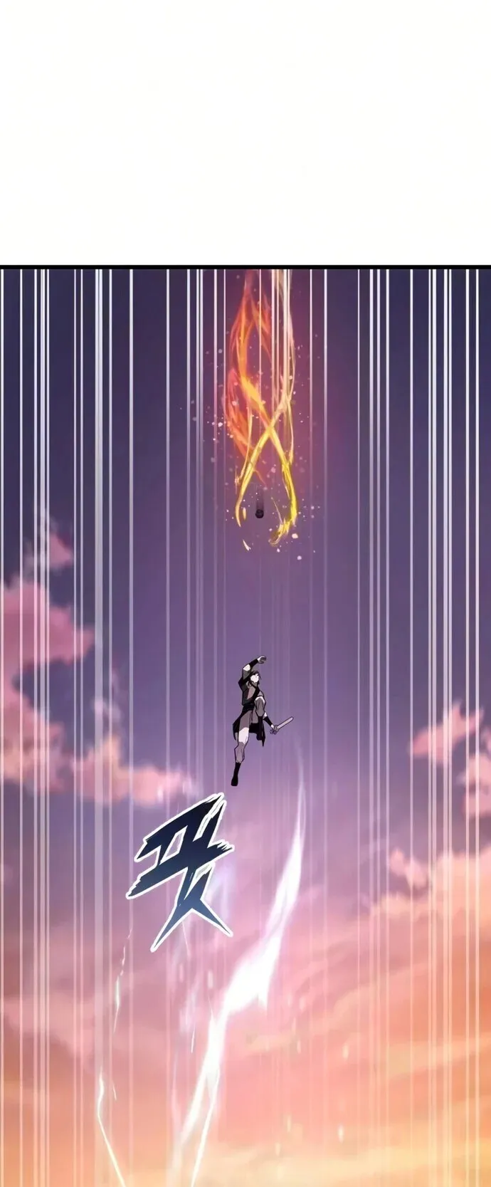 The Demon God ตอนที่ 30 หน้า 46