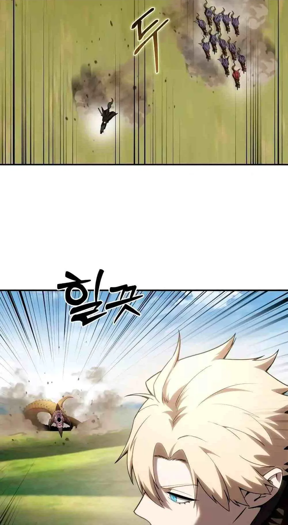 Star-Embracing Swordmaster ตอนที่ 31 หน้า 97