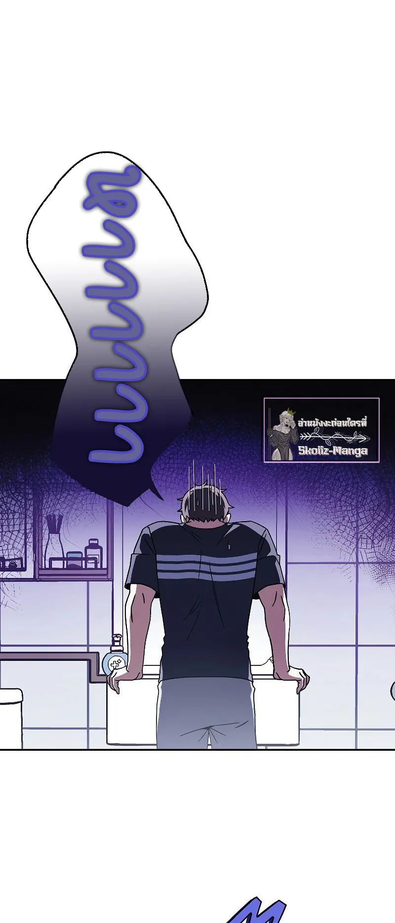 The Novel’s Extra (Remake) ตอนที่ 2 หน้า 19
