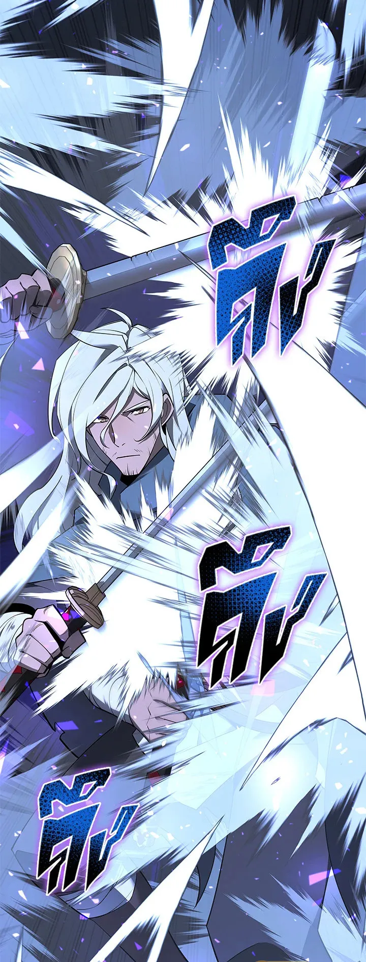 Overgeared ตอนที่ 109 หน้า 30