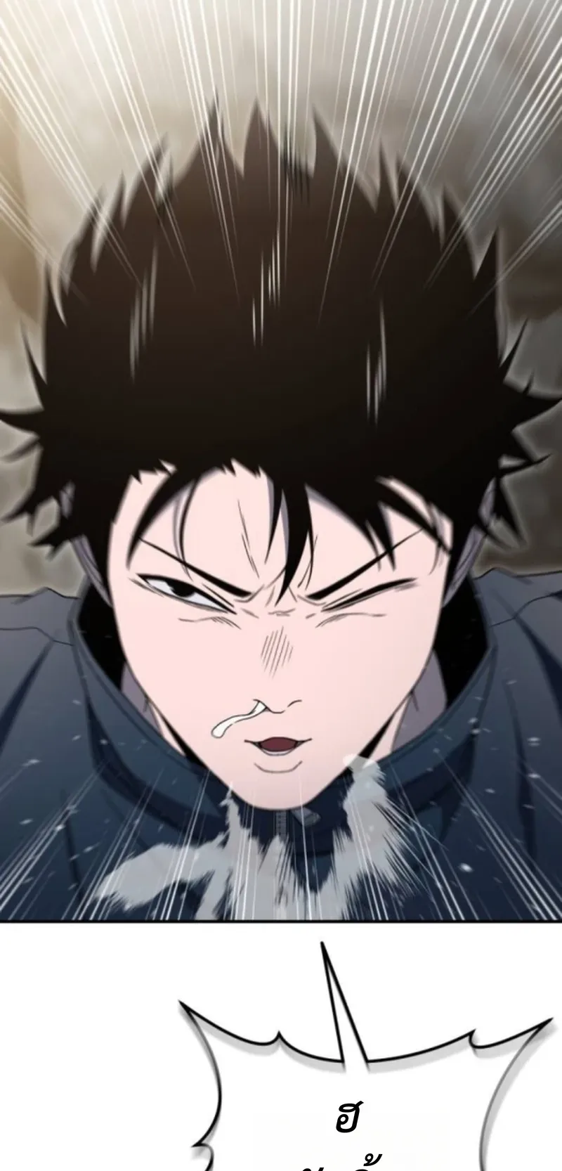 Apocalypse Veteran ตอนที่ 7 หน้า 56
