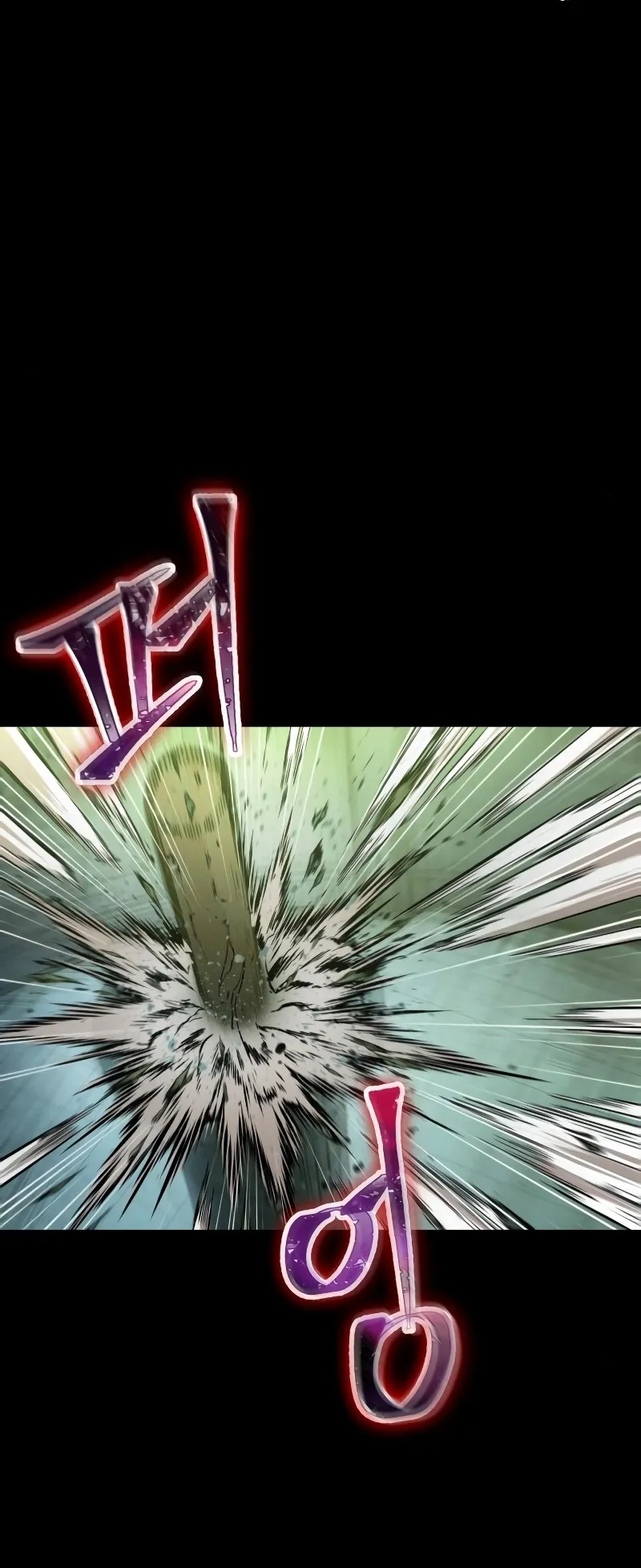 Nano Machine Chapter 74 หน้า 25