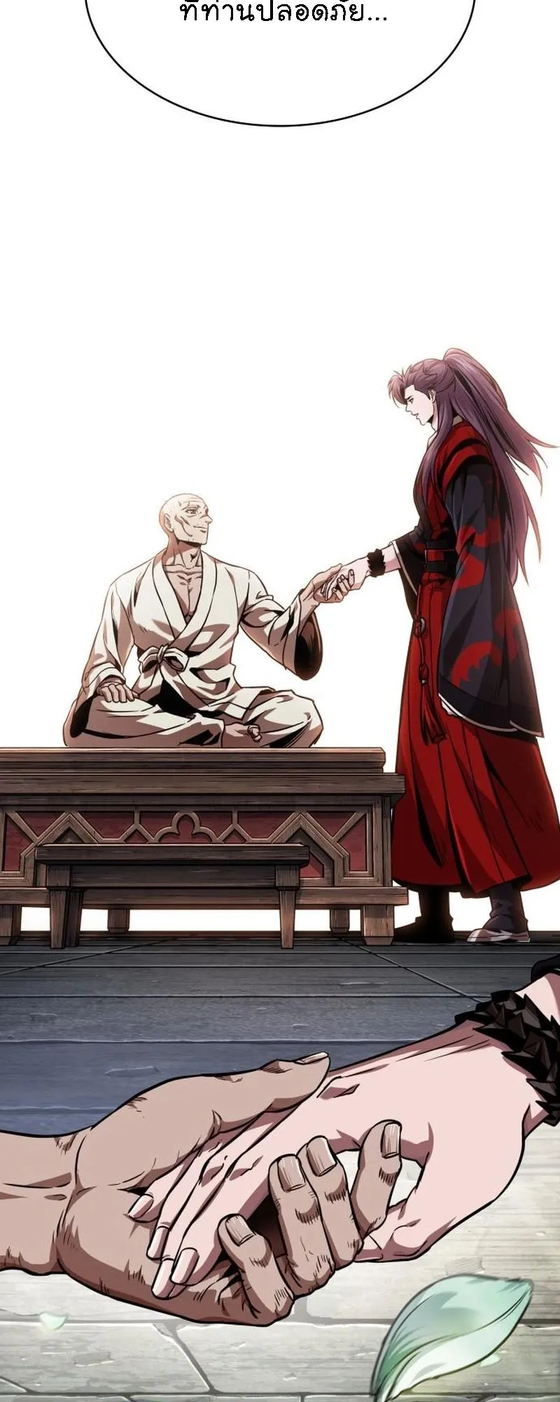 Nano Machine Chapter 278 หน้า 71