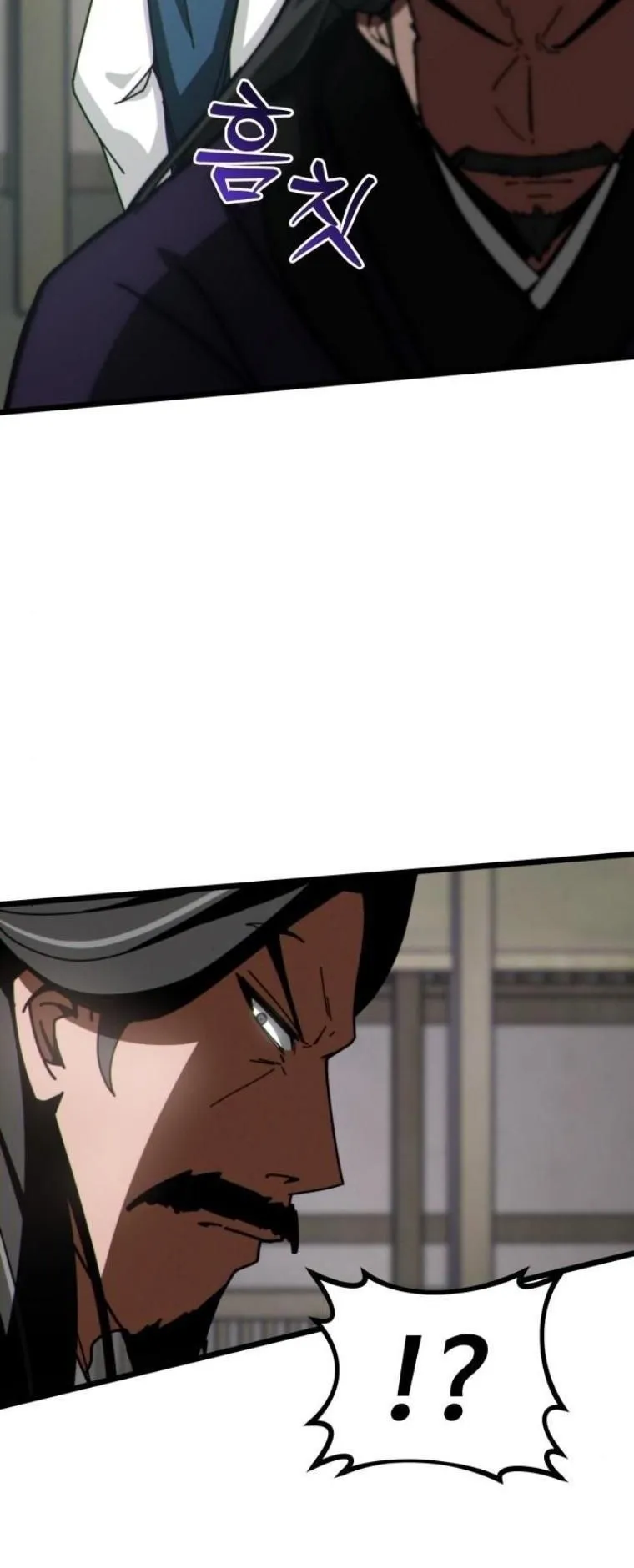 Initializing the Sect System ตอนที่ 5 หน้า 96