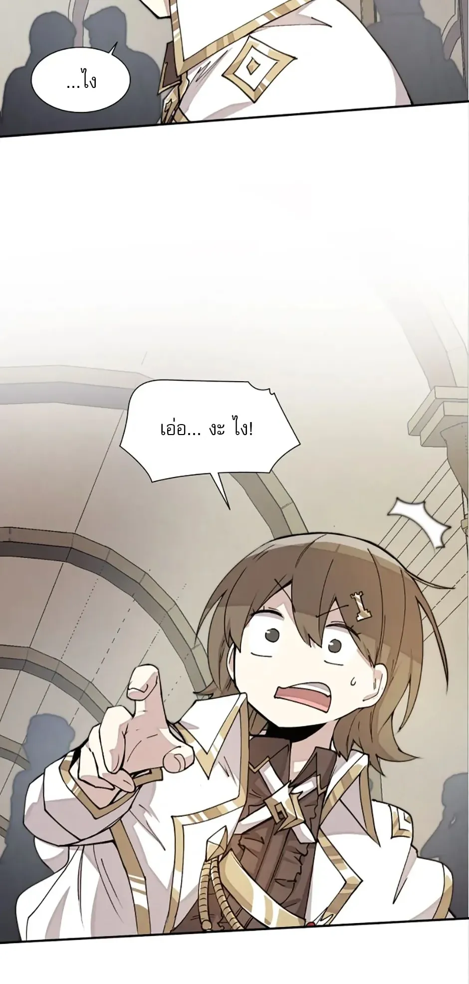 Reincarnation of the Hero Party’s Grand Mage ตอนที่ 12 หน้า 50