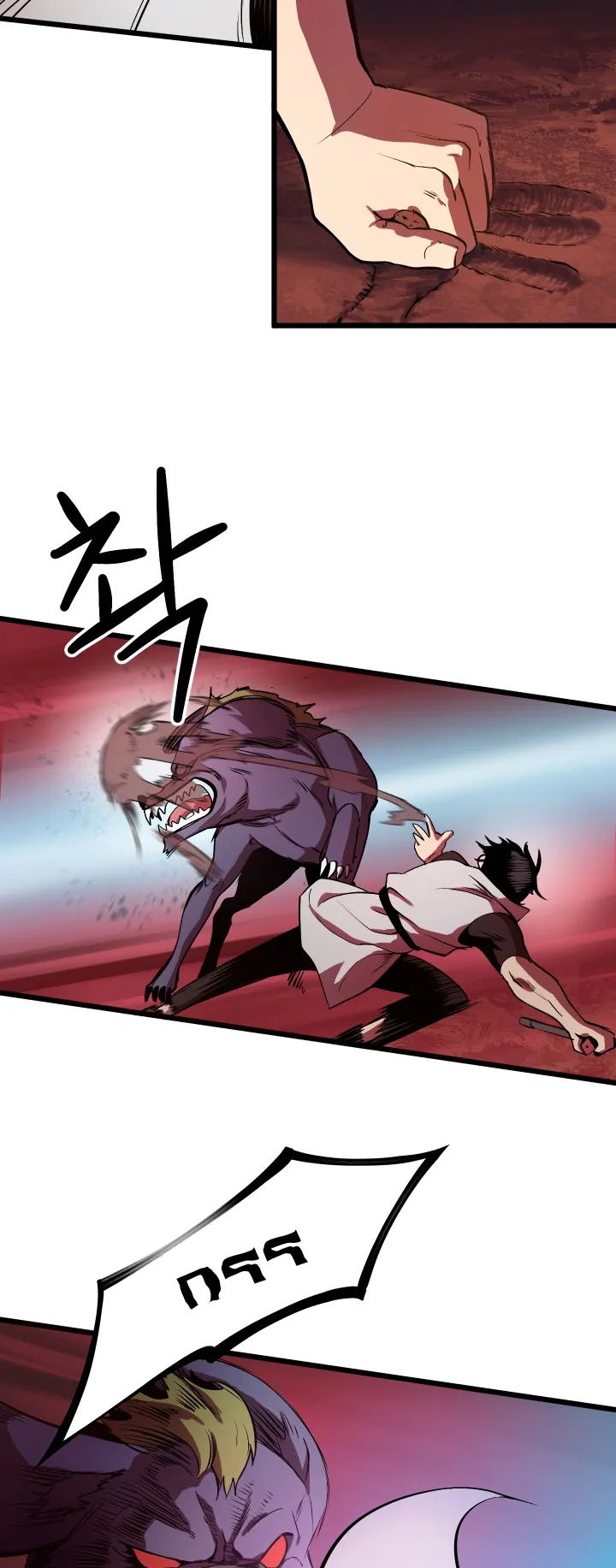 Survival Of Blade King ตอนที่ 2 หน้า 40