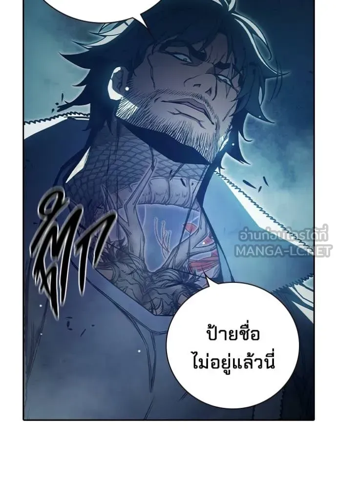 Juvenile Prison ตอนที่ 73 หน้า 185