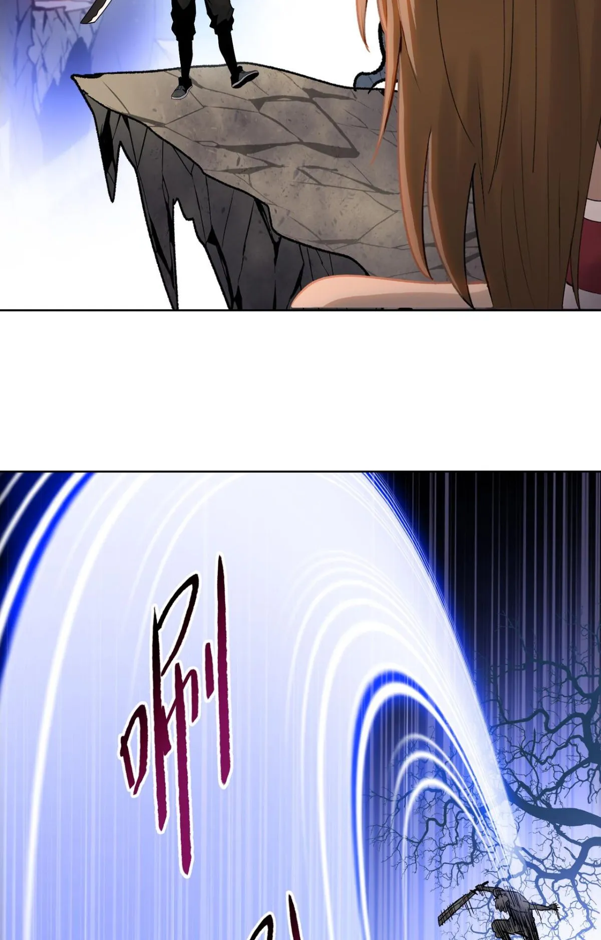 Pig Slayer ตอนที่ 7 หน้า 79
