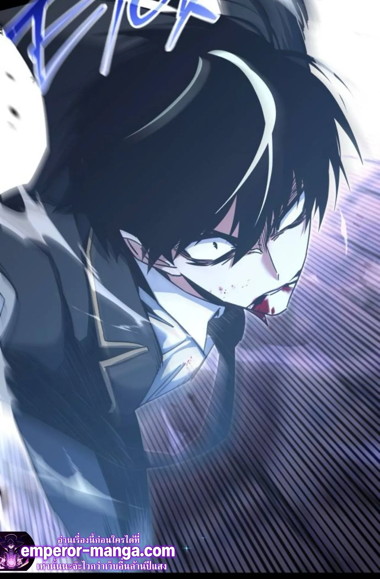 I Took Over The Academy With a Single Sashimi Knife ตอนที่ 33 หน้า 45