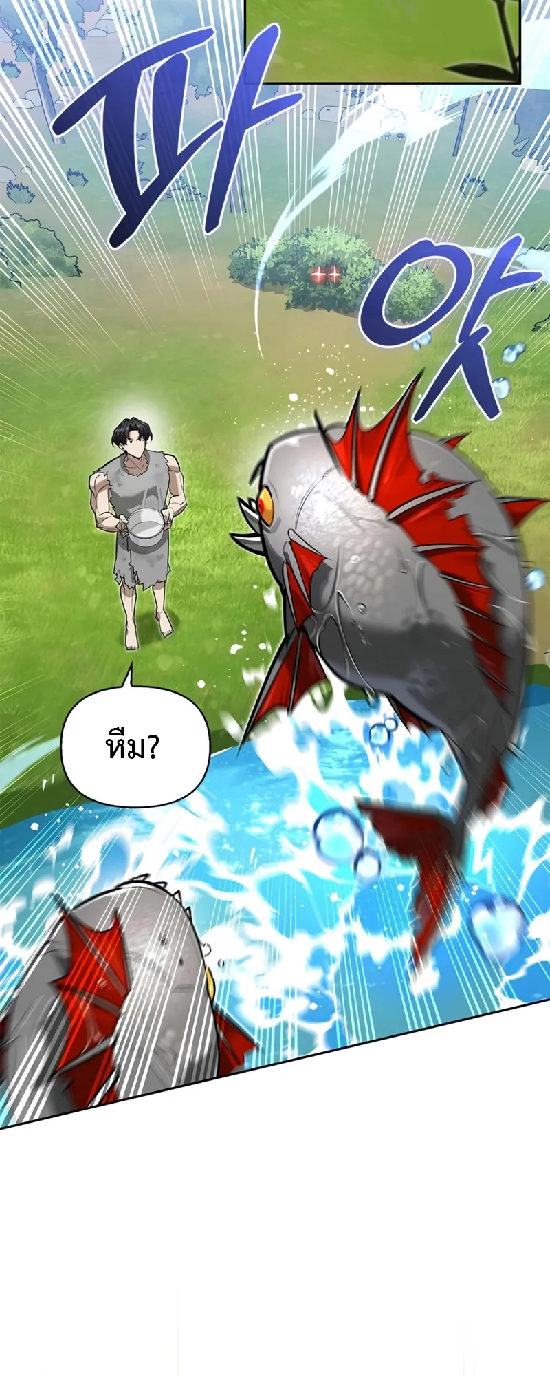 S-Class Hunter Heals with Monsters ตอนที่ 4 หน้า 57