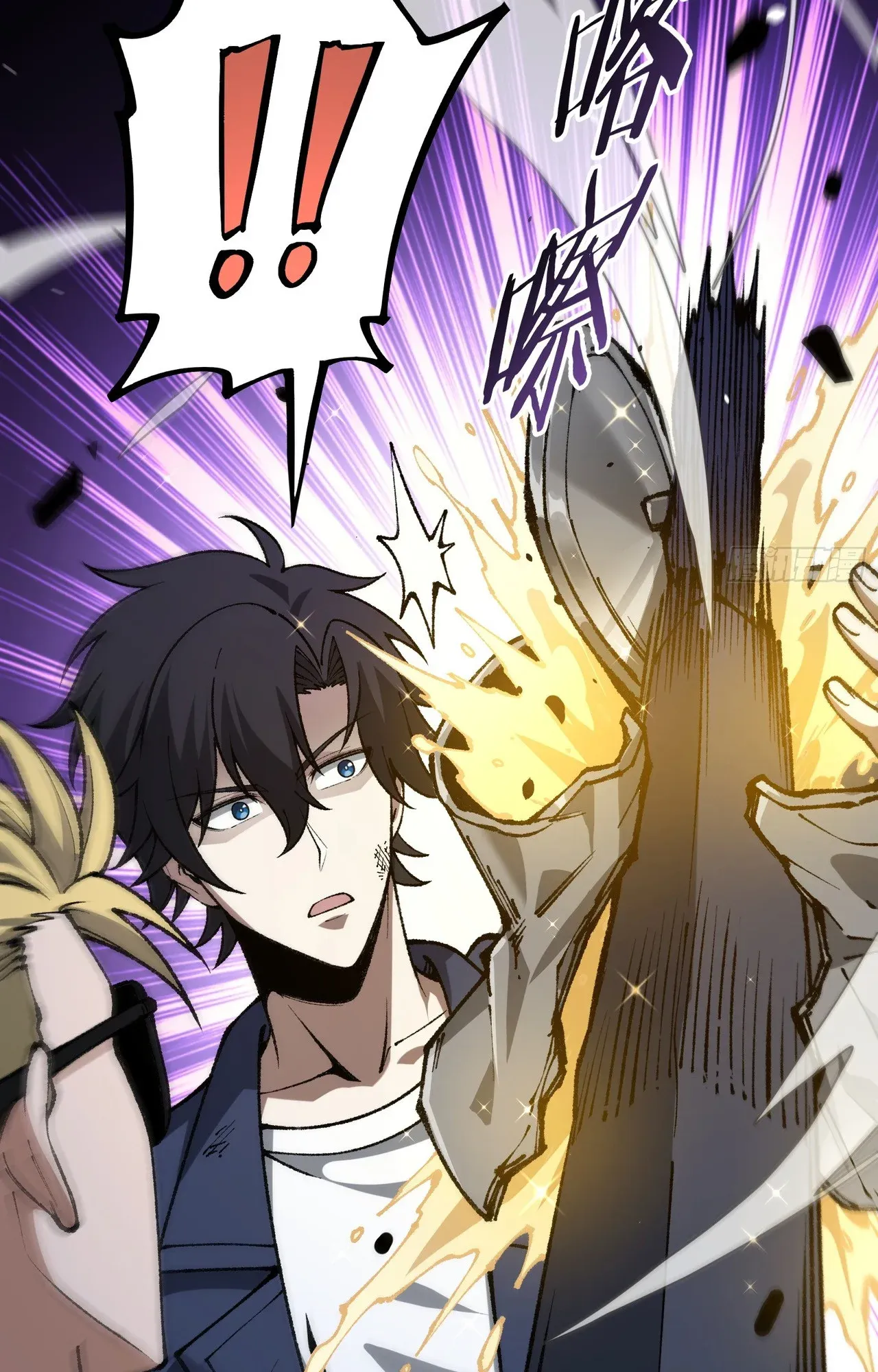 City God Level Grandmaster ตอนที่ 5 หน้า 90