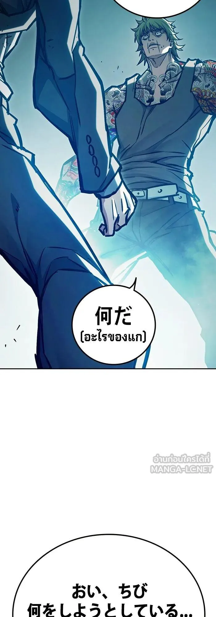 Juvenile Prison ตอนที่ 108 หน้า 100
