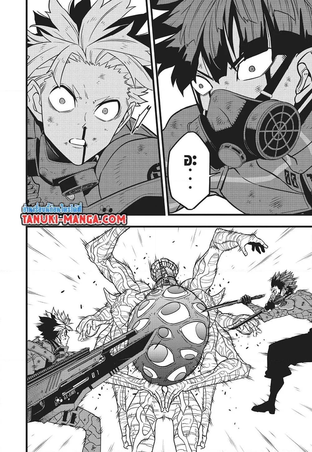 Kaiju no.8 ไคจูหมายเลข 8 ตอนที่ 116 หน้า 24