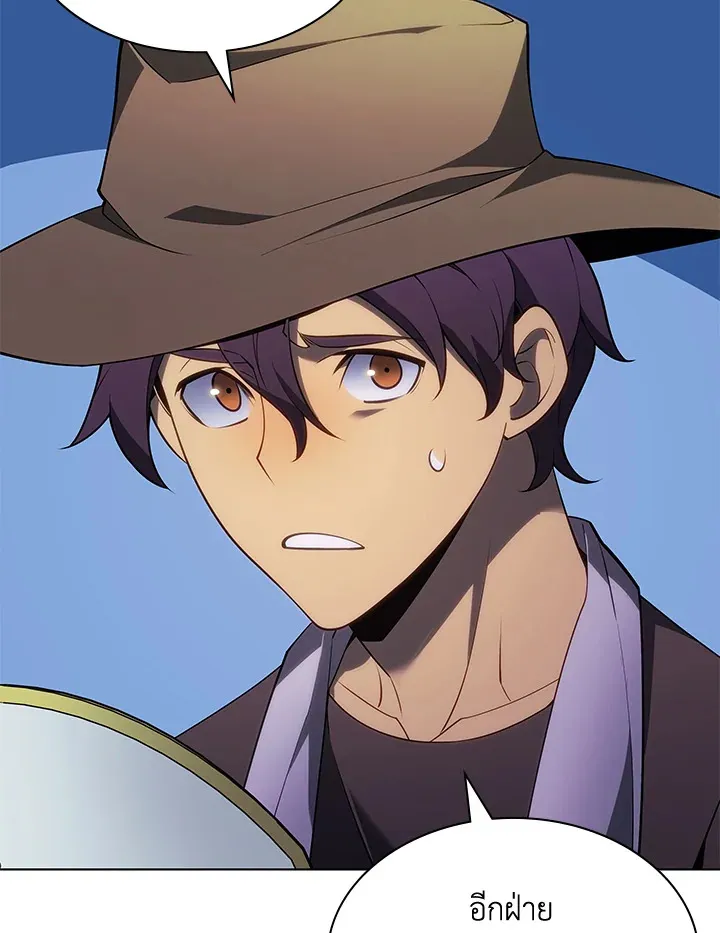 Overgeared ตอนที่ 135 หน้า 128