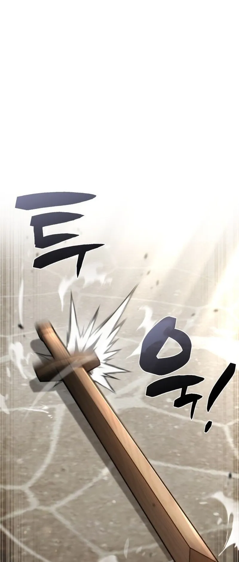 I Became The Rogue First Prince ตอนที่ 4 หน้า 18