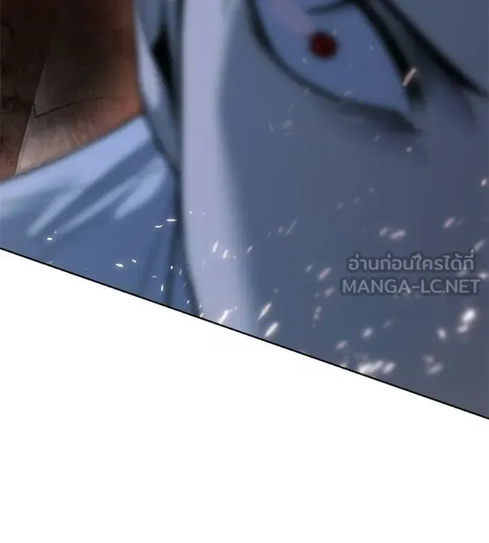 Red Shirt ตอนที่ 38 หน้า 142