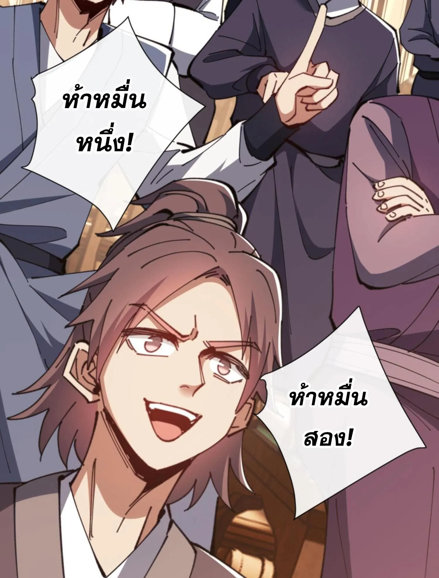 Devious Son of Heaven ตอนที่ 44 หน้า 61