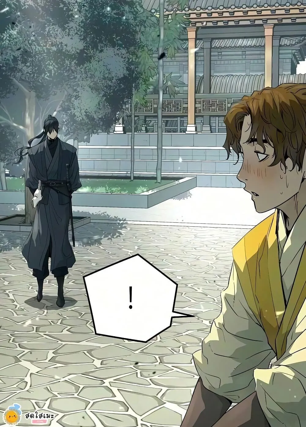 Absolute Regression ตอนที่ 106 หน้า 121