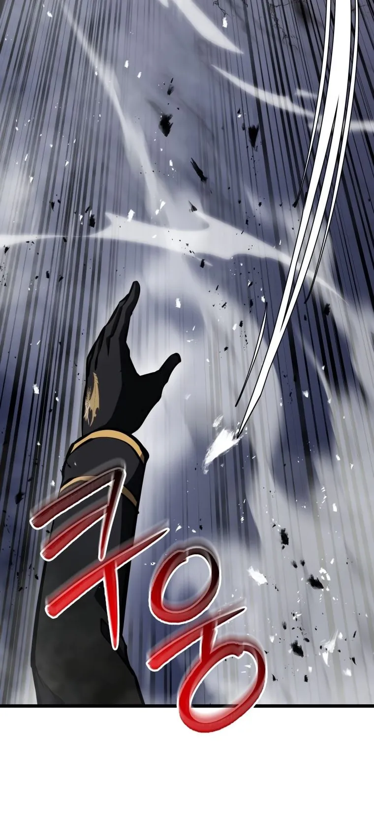 A Dragonslayer’s Peerless Regression ตอนที่ 18 หน้า 33