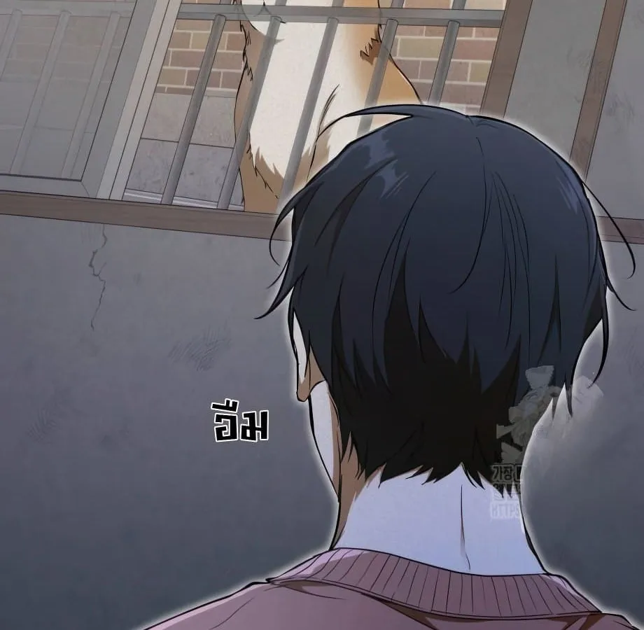 Shinsu Kindergarten ตอนที่ 9 หน้า 91