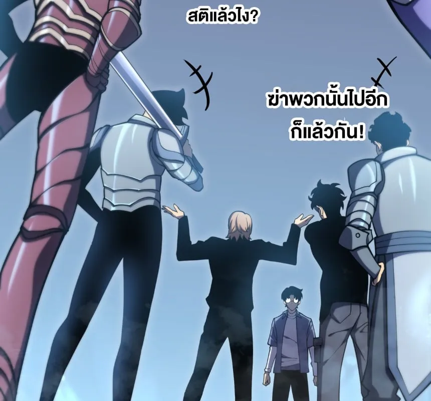 Rebirth My Vengeance Through the Mirror ตอนที่ 20 หน้า 16