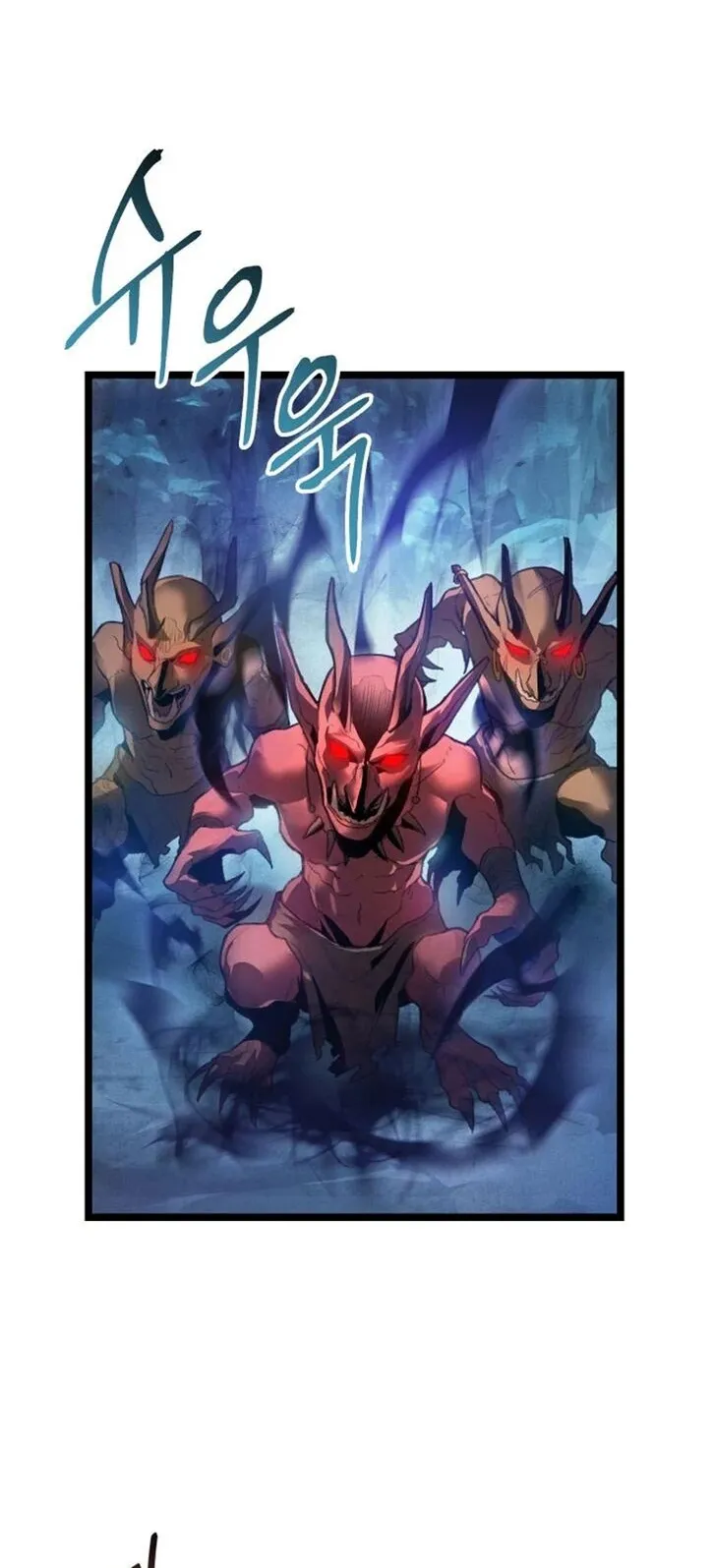F-Class Destiny Hunter ตอนที่ 1 หน้า 61