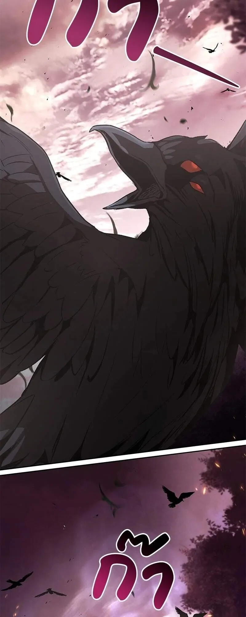 Shinsu Kindergarten ตอนที่ 39 หน้า 30