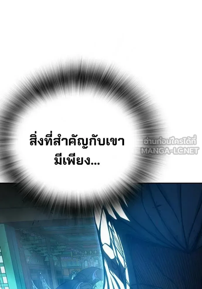 Juvenile Prison ตอนที่ 89 หน้า 131