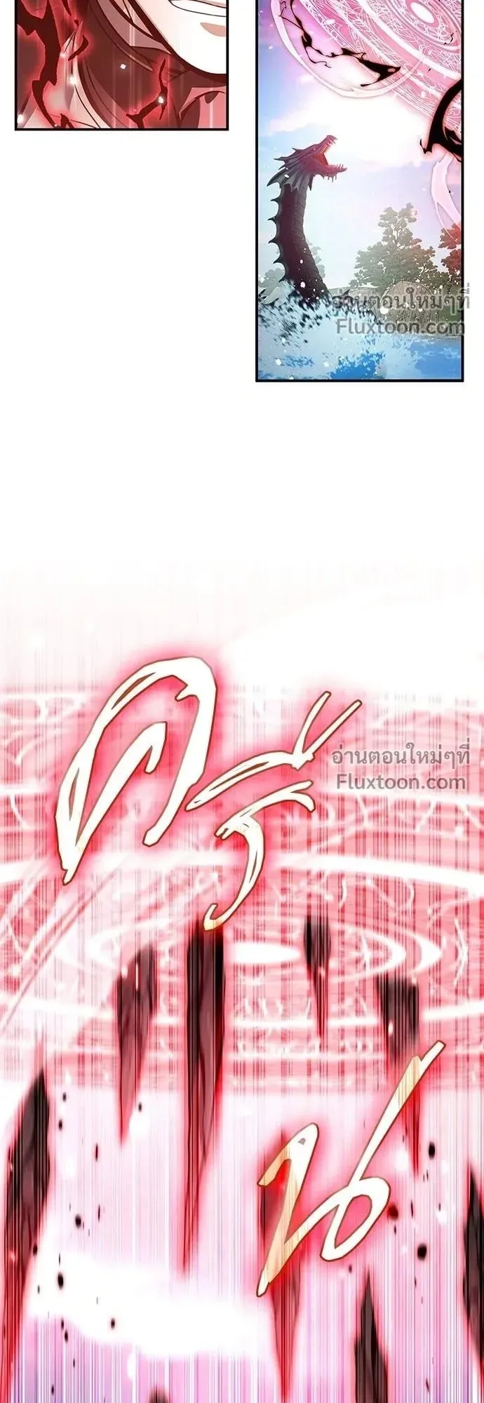 A Cadet Becomes a Prophet ตอนที่ 27 หน้า 42