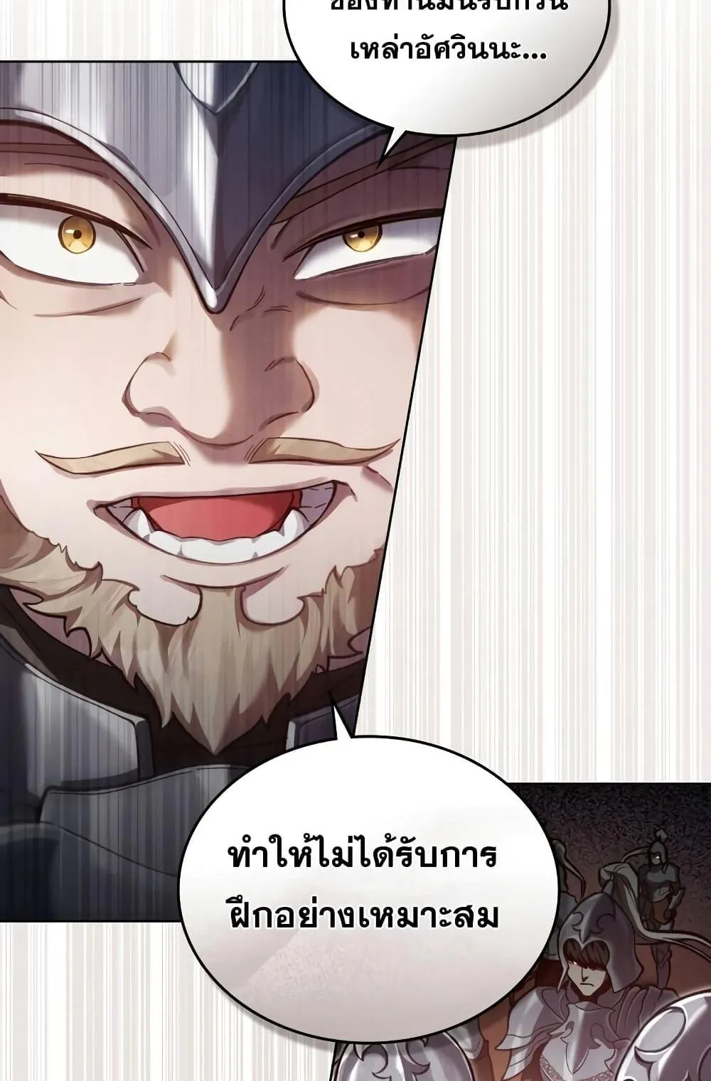 Reborn as the Enemy Prince ตอนที่ 5 หน้า 73