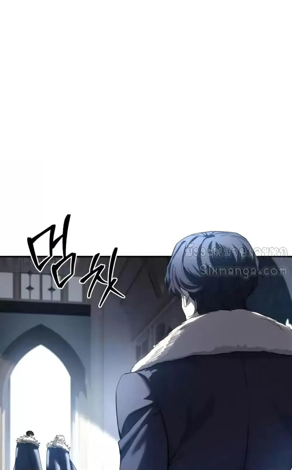 Star-Embracing Swordmaster ตอนที่ 76 หน้า 118