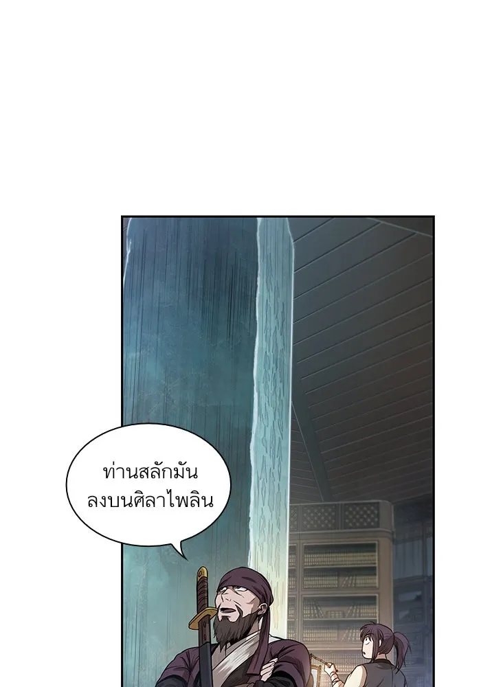 Nano Machine Chapter 27 หน้า 68