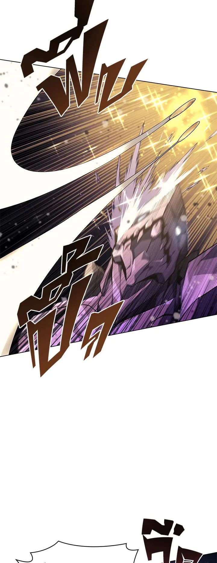 Overgeared ตอนที่ 77 หน้า 28